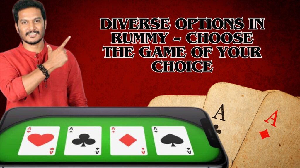 Rummy App